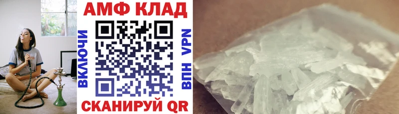 Амфетамин Розовый  OMG ссылка  Чёрмоз 