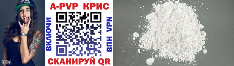 A-PVP VHQ Чёрмоз