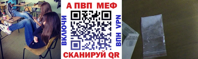 сайты даркнета Telegram  Чёрмоз  APVP Crystall 