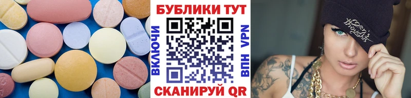 Ecstasy Cube  Чёрмоз 