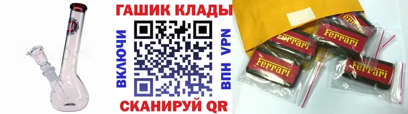 где купить наркоту  Чёрмоз  Гашиш ice o lator 
