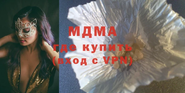 тгк Михайловка