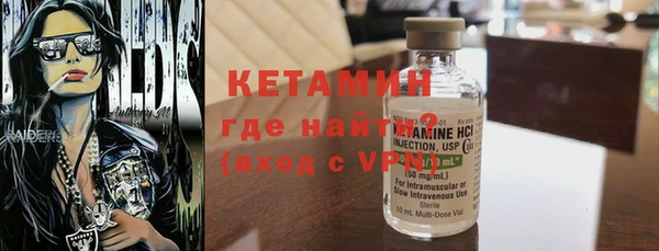 бутират Михайлов