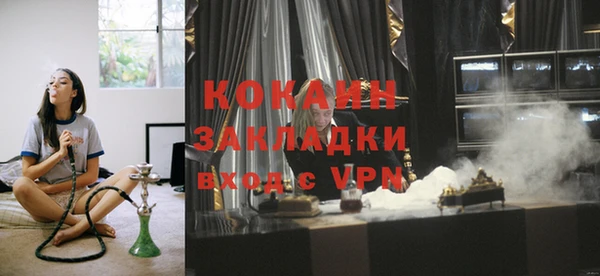 тгк Михайловка