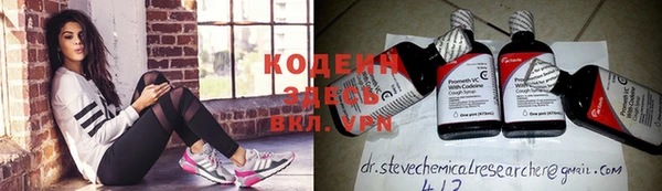 мескалин Сосновка