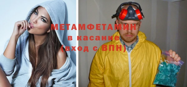 тгк Михайловка