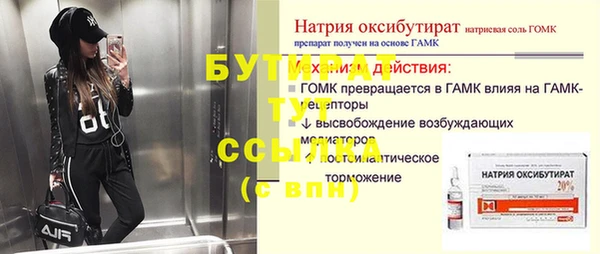 крисы Навашино