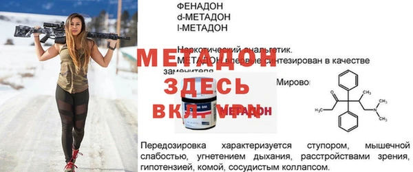 jwh Михайловск