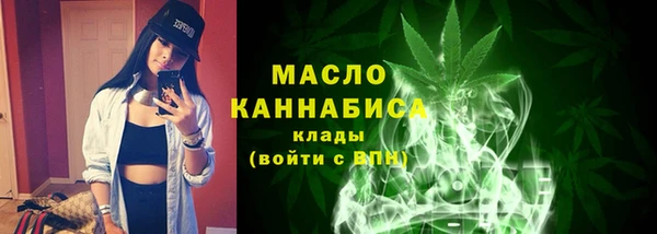 тгк Михайловка