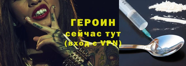 jwh Михайловск