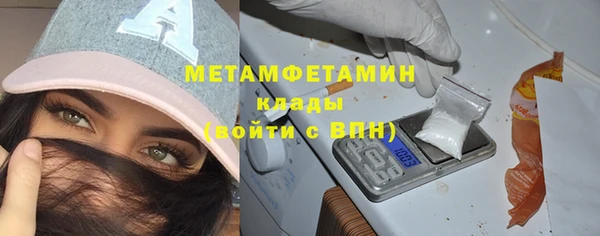 jwh Михайловск