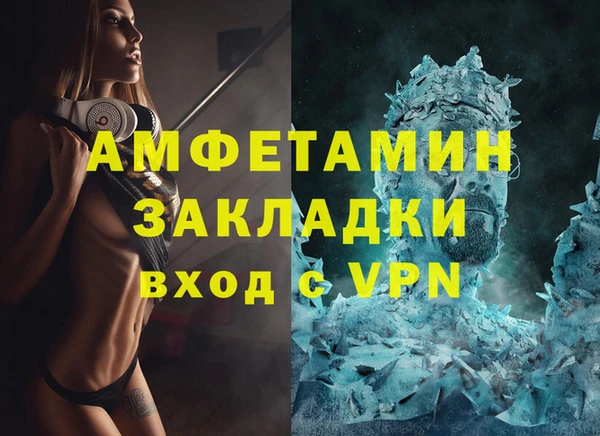 крисы Навашино