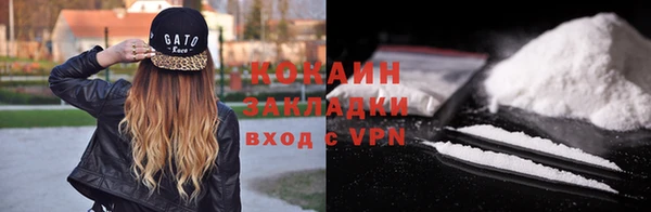 jwh Михайловск