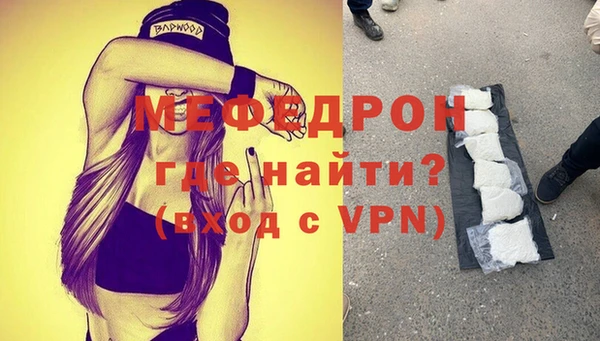 jwh Михайловск