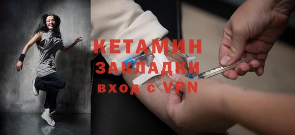 тгк Михайловка