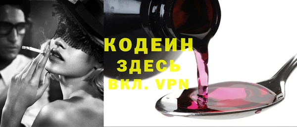 тгк Михайловка