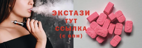 jwh Михайловск