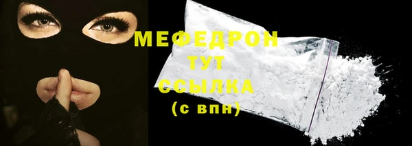 ALPHA-PVP Наволоки