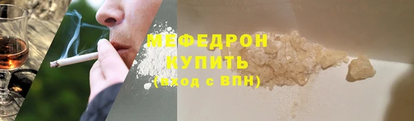 тгк Михайловка