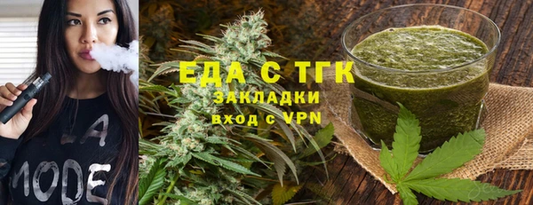 jwh Михайловск