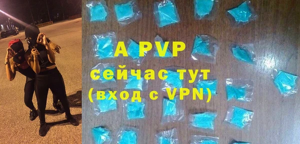 тгк Михайловка