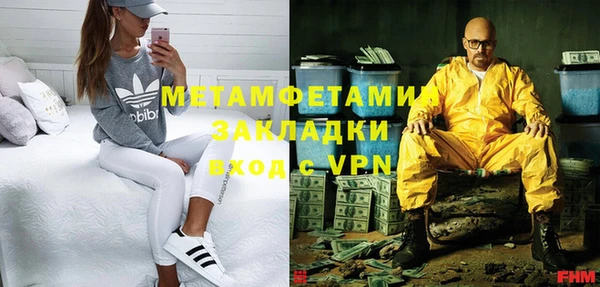 меф VHQ Липки