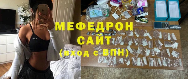 бутират Михайлов