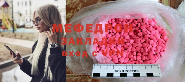 ALPHA-PVP Наволоки