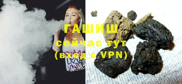 тгк Михайловка