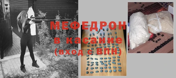 бутират Михайлов