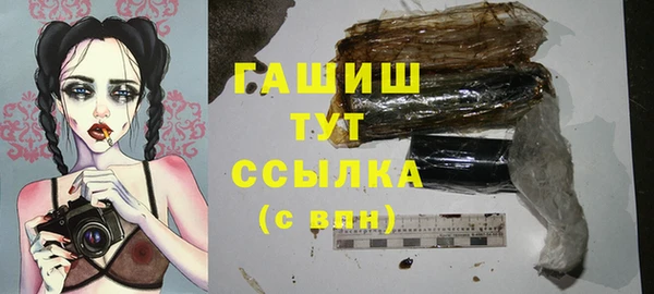 бутират Михайлов
