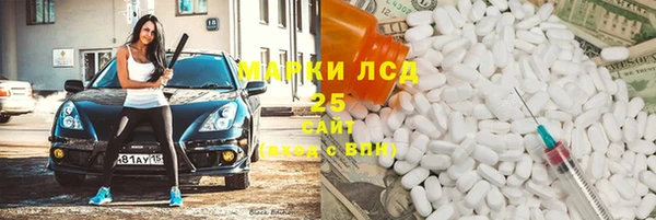 тгк Михайловка