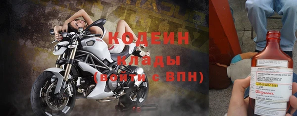 бутират Михайлов