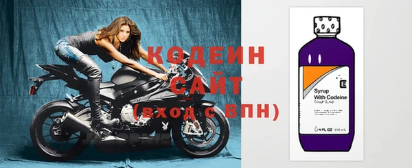 метамфетамин Лиски