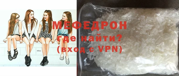 ALPHA-PVP Наволоки