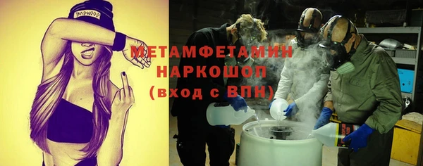 бутират Михайлов