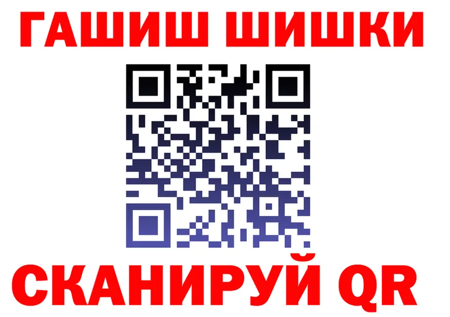 ТГК Wax маркетплейс shop MEGA Чёрмоз