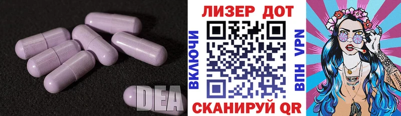 LSD-25 экстази кислота  mega вход  Чёрмоз 