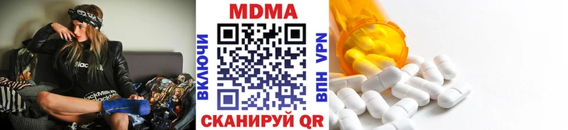 мега Чёрмоз MDMA Molly