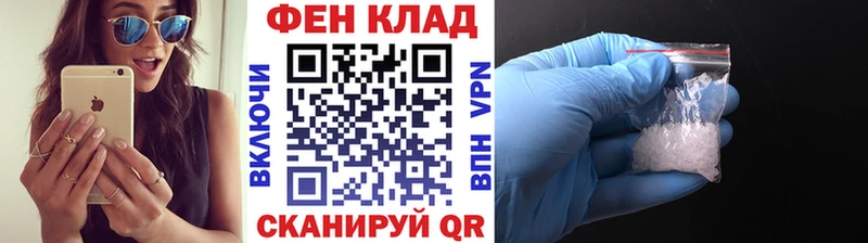 МЕТАМФЕТАМИН Декстрометамфетамин 99.9%  Чёрмоз 