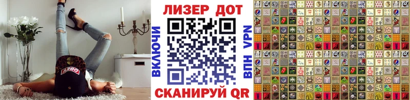 Марки N-bome 1,5мг  Чёрмоз 